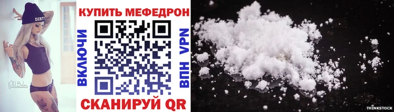 Наркотические вещества Асино APVP  МЕФ  ГАШИШ  Бошки Шишки  Кокаин 