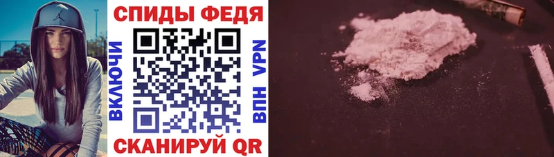 продажа наркотиков  Асино  Amphetamine 98% 