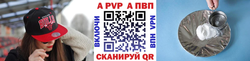 KRAKEN ссылки  что такое   Асино  Альфа ПВП Crystall 