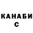 МЕТАДОН VHQ Diana Lazebna