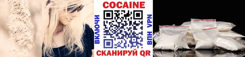 COCAIN 99% Асино