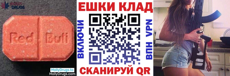 Ecstasy XTC  купить  сайты  Асино 