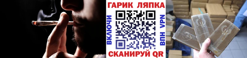 ГАШИШ Изолятор  blacksprut ссылки  Асино 