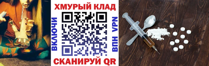 Героин хмурый  Асино 