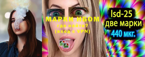 марки lsd Алексеевка