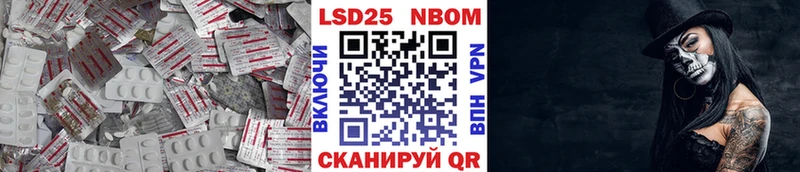 Лсд 25 экстази ecstasy  Асино 