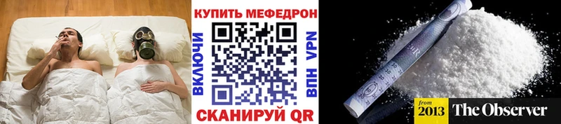 МЯУ-МЯУ VHQ  Асино 