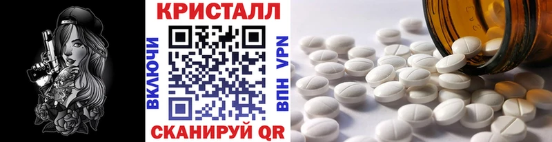 Метамфетамин витя  Асино 