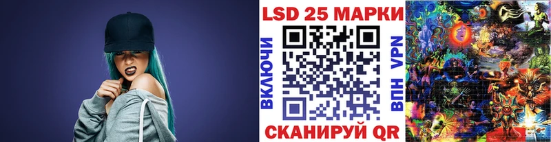 купить наркоту  Асино  Марки N-bome 1,8мг 