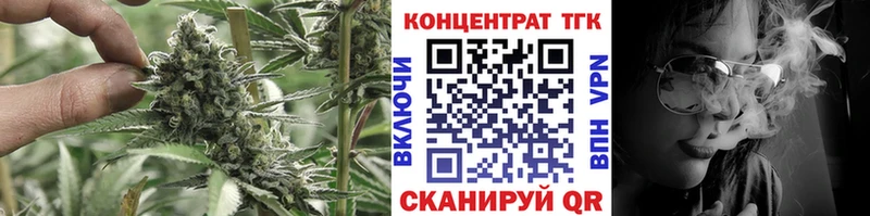 Дистиллят ТГК THC oil  Асино 